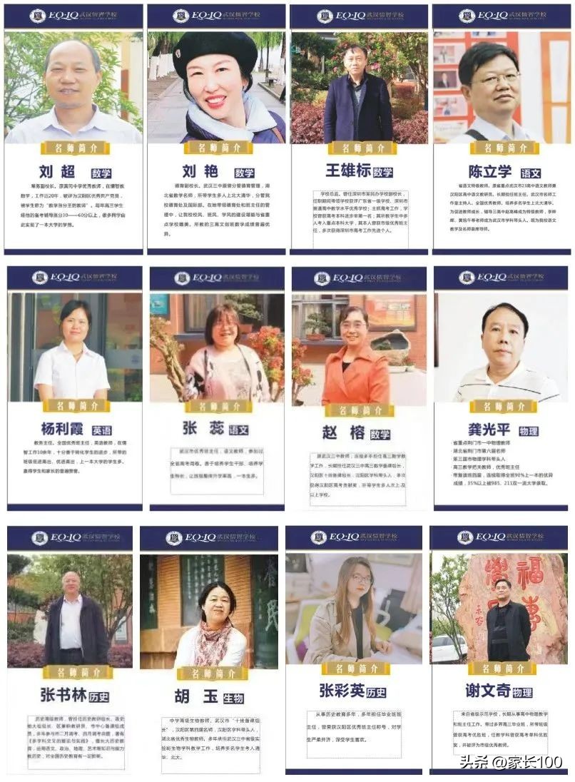 填报志愿可以冲两所高分学校吗,填报志愿冲的学校怎么选录取率高