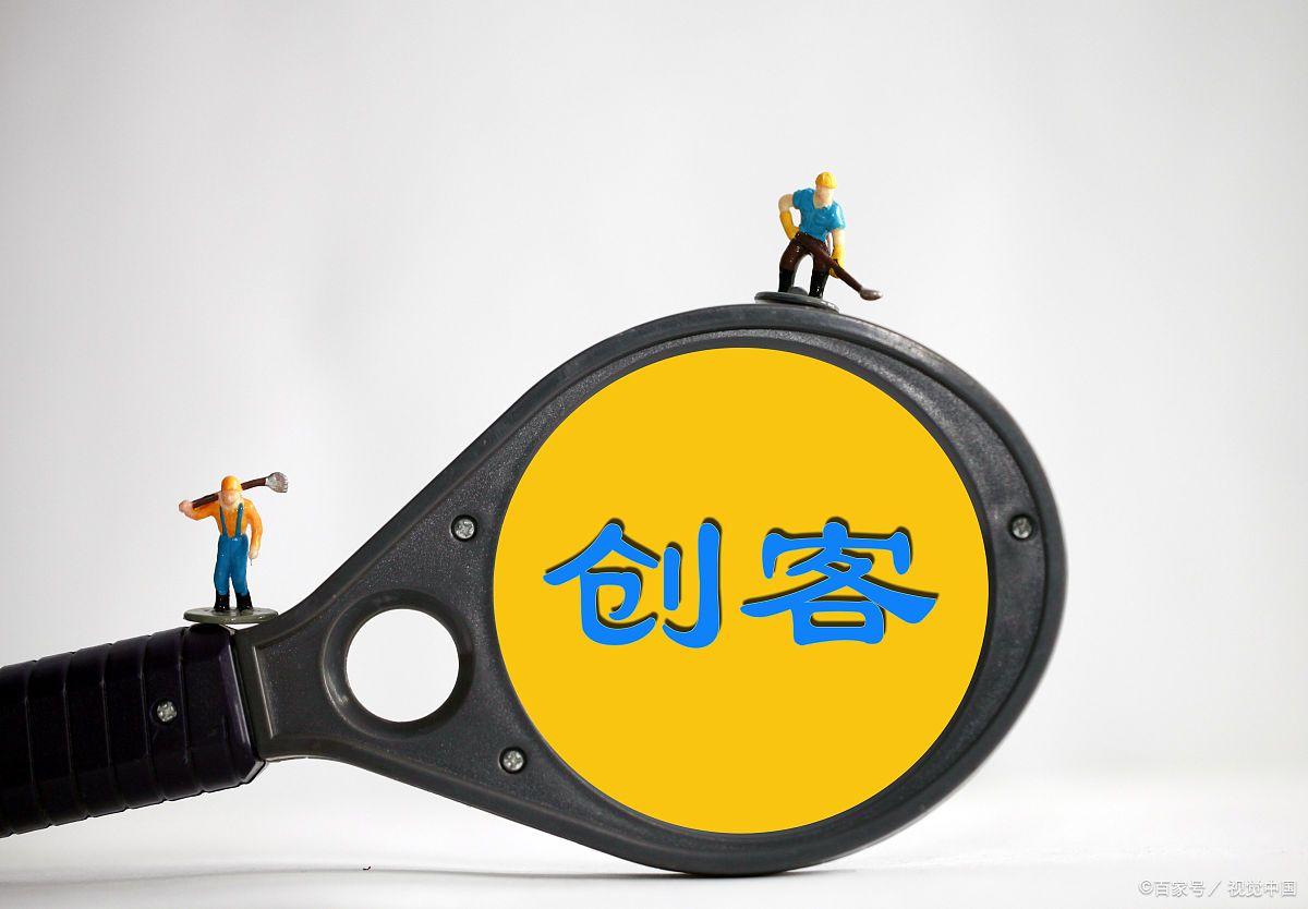 七星创客新零售商城模式,了解七星创客模式以及它的优点