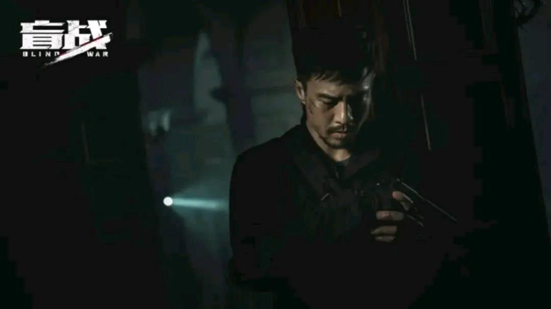 盲战安志杰电影在哪个平台播放,盲战在线免费观看安志杰