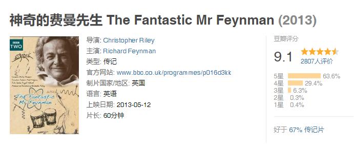 富人的赚钱思维方式纪录片,提升赚钱能力的纪录片