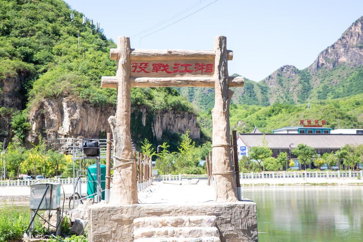 野三坡旅游图片欣赏,野三坡山水