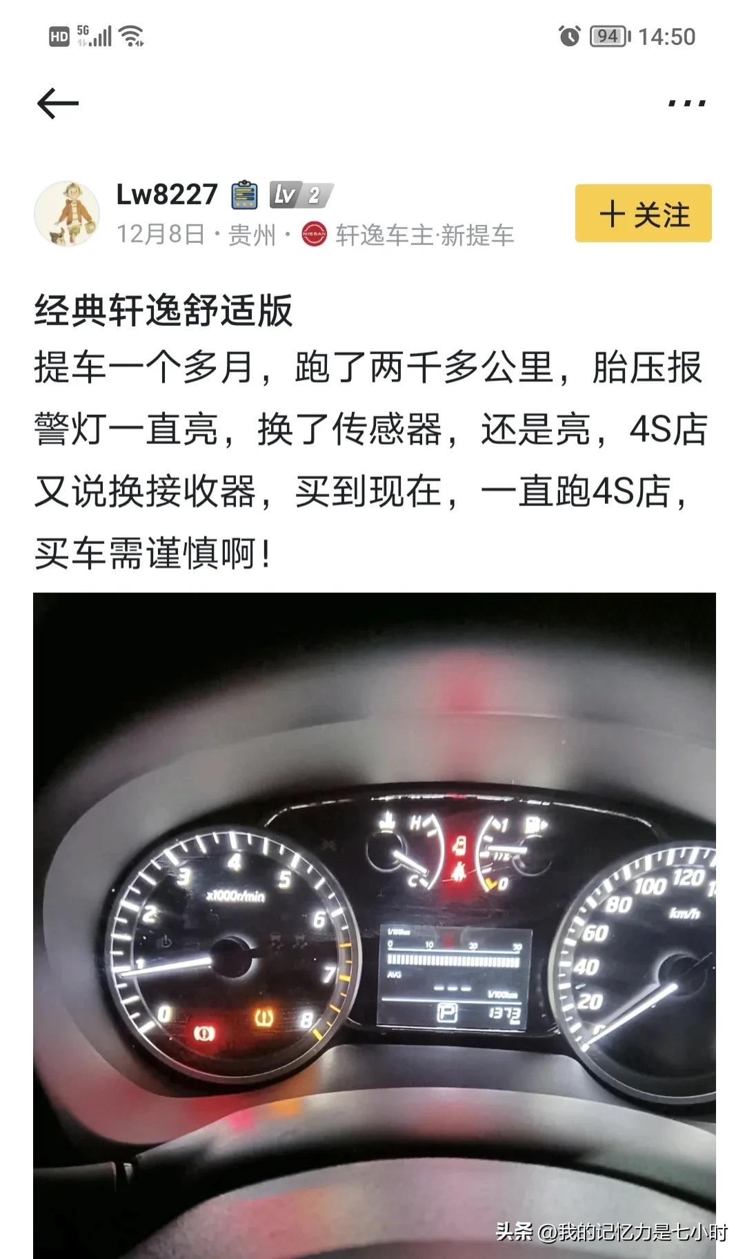 车子有问题4s店一直拖着不给处理,车子有问题4s店不处理去哪里投诉