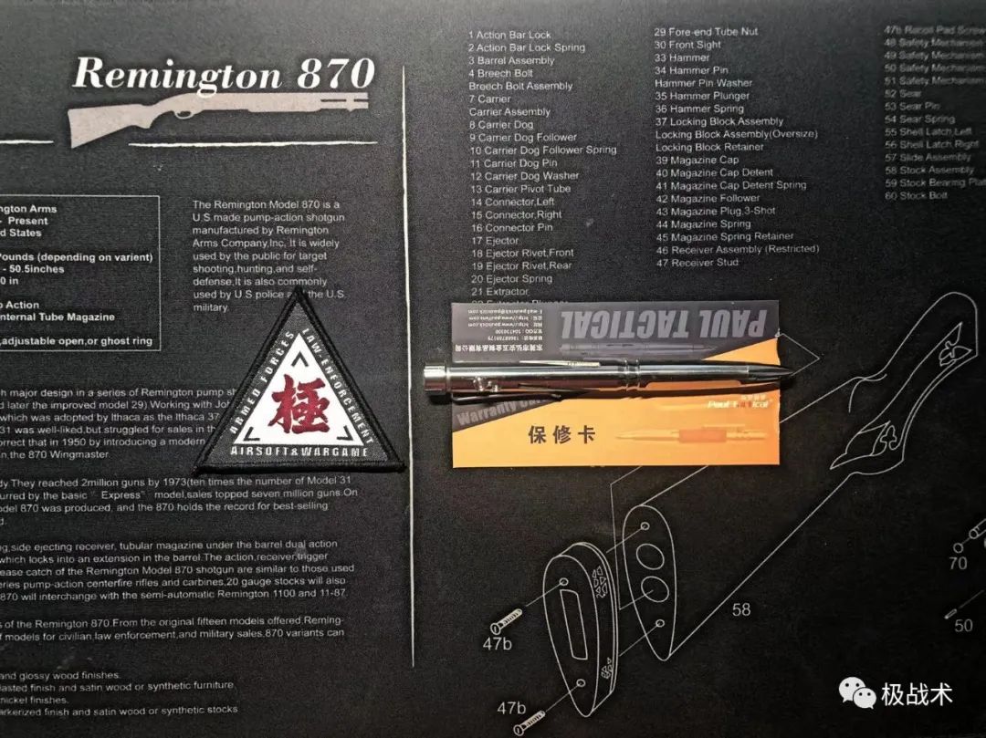 小型三叉戟,三叉戟mini