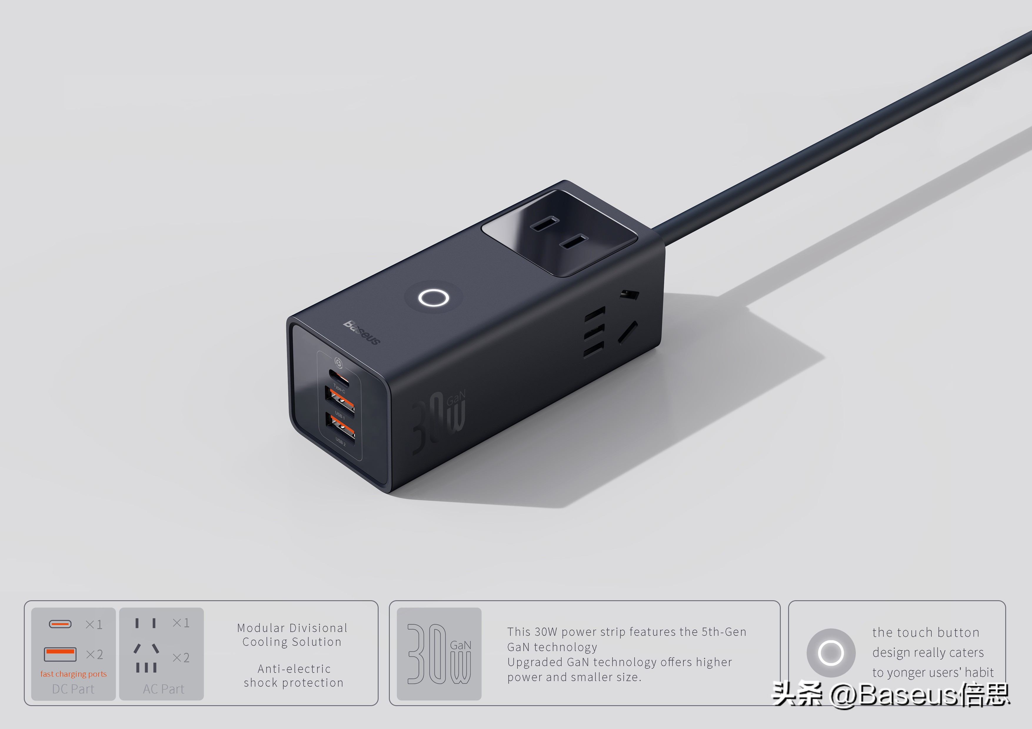 baseus倍思怎么样,baseus倍思旗舰店充电宝怎么样