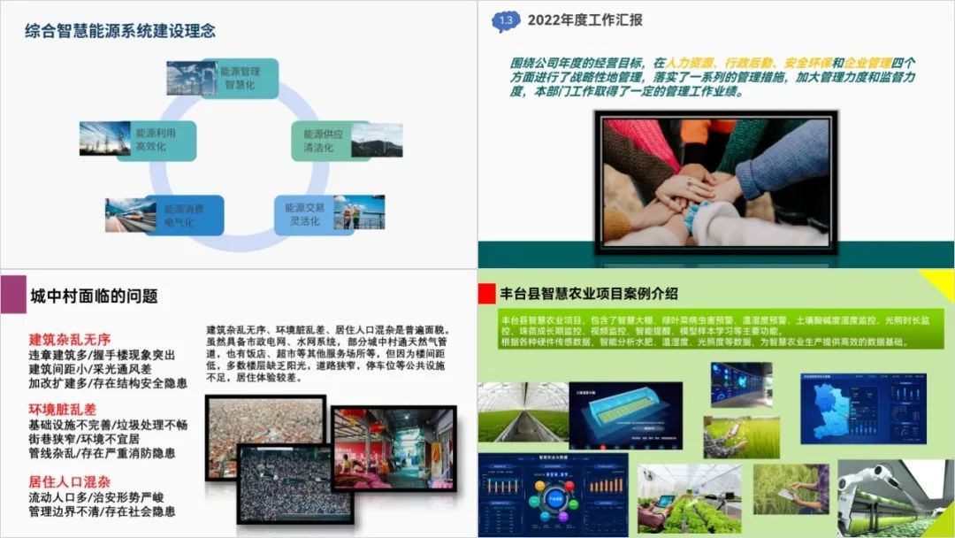 图片在ppt里摆放美观,ppt两个图标怎么摆放好看