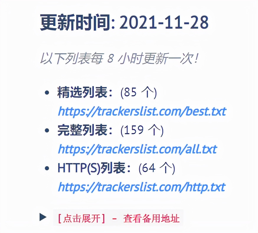 用树莓派搭建网站服务器,树莓派nas搭建黑群晖