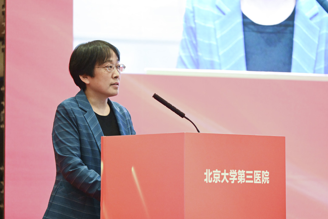 和衷共济齐奋进勇挑重担谋发展|北医三院召开2023年工作研讨暨中层干部培训会