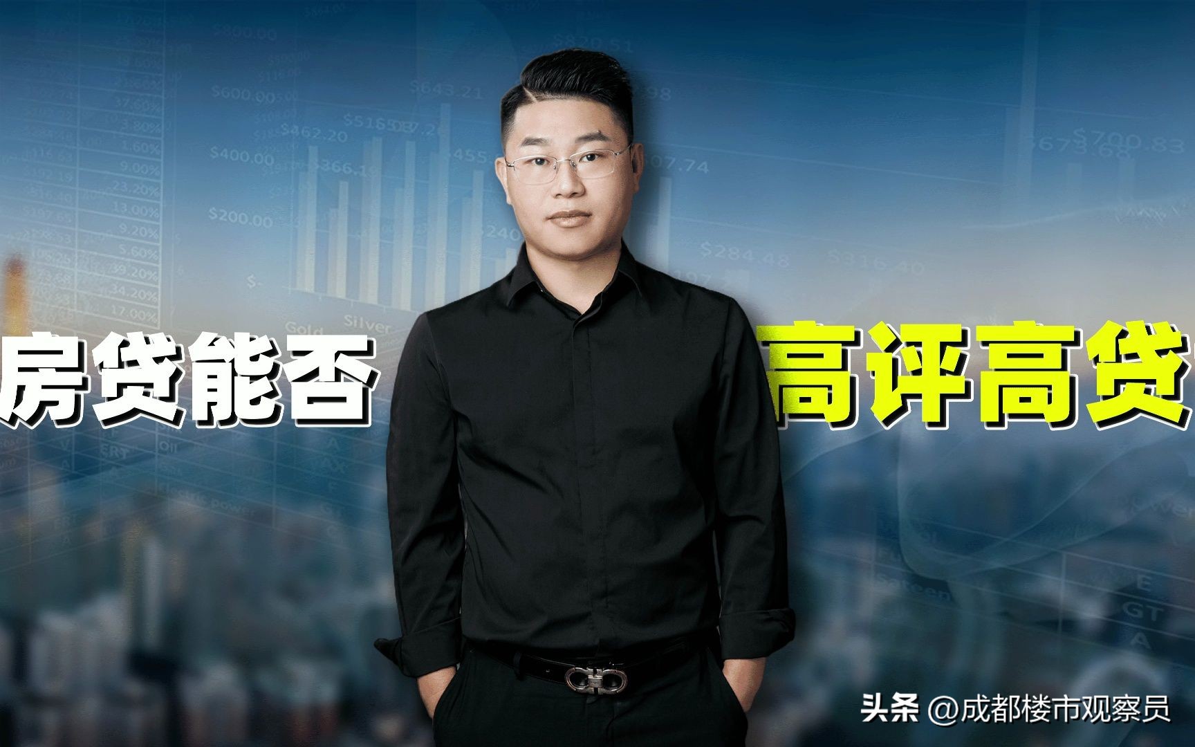 零首付负首付买房再现,零首付买房的人后面都怎么样了