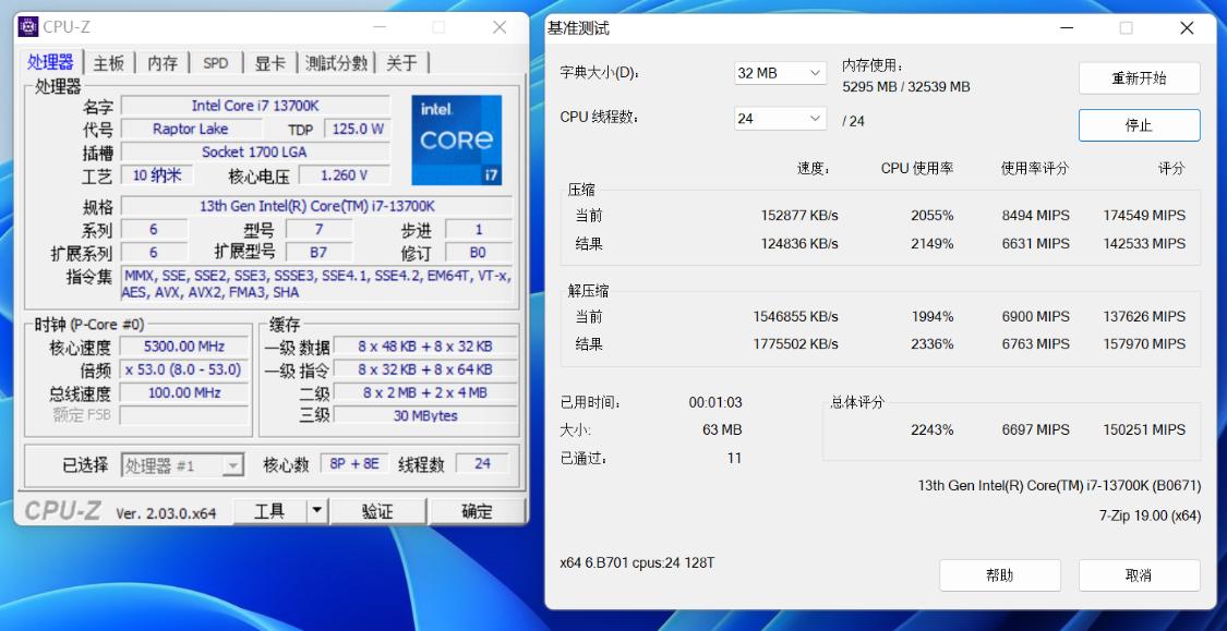 z790主板低端和高端有什么区别,技嘉d5z790主板推荐