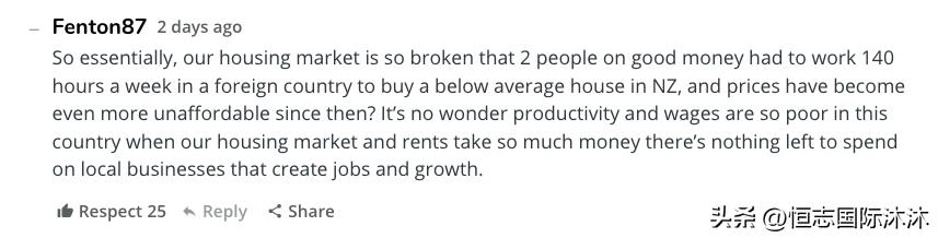 移民新西兰的夫妻,新西兰夫妻移民