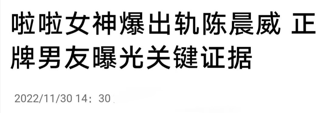 3天7个瓜，官宣分手、辟谣婚变、拒付抚养费，个个都是大瓜