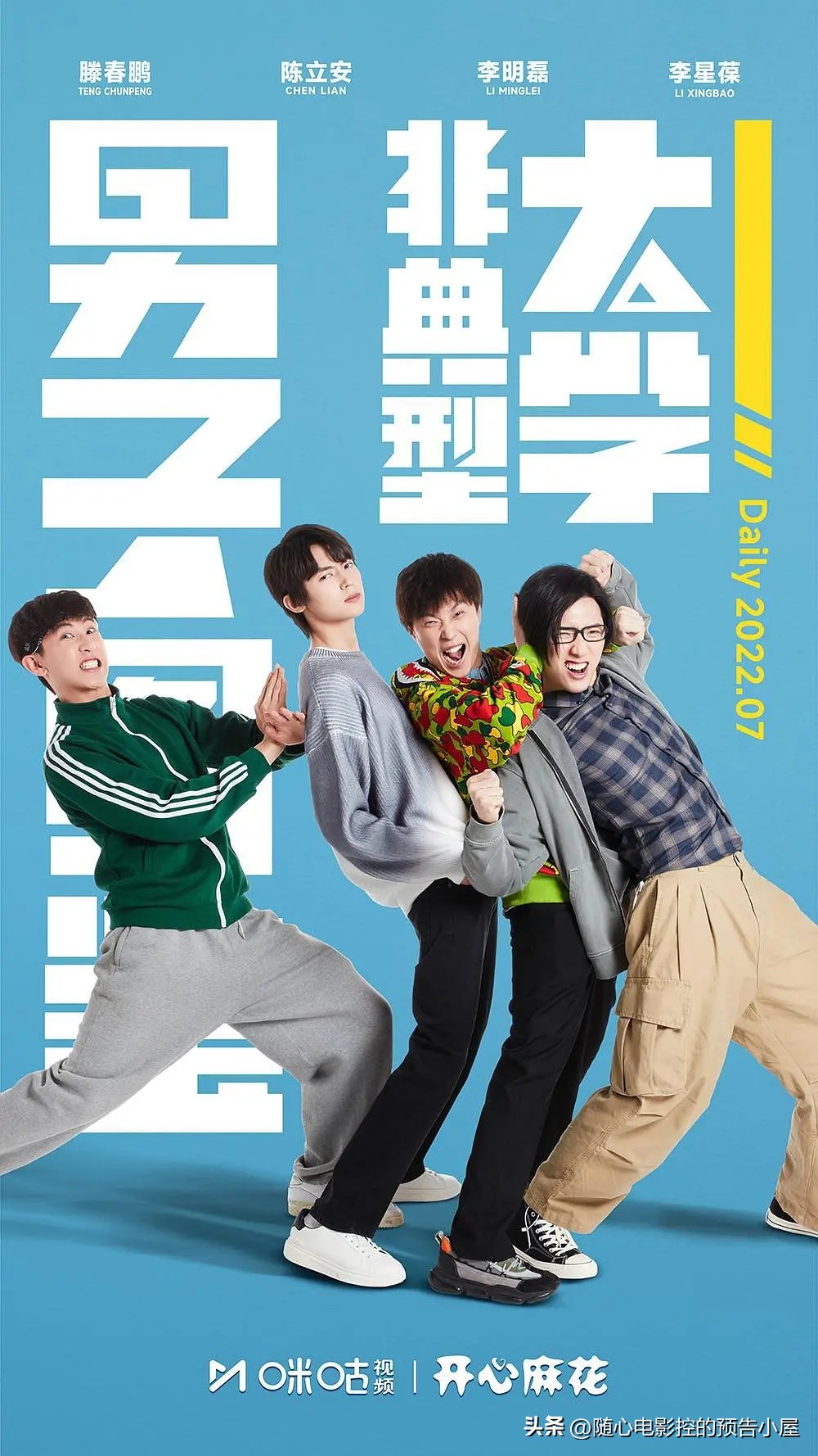 9月21日上线新片汇总