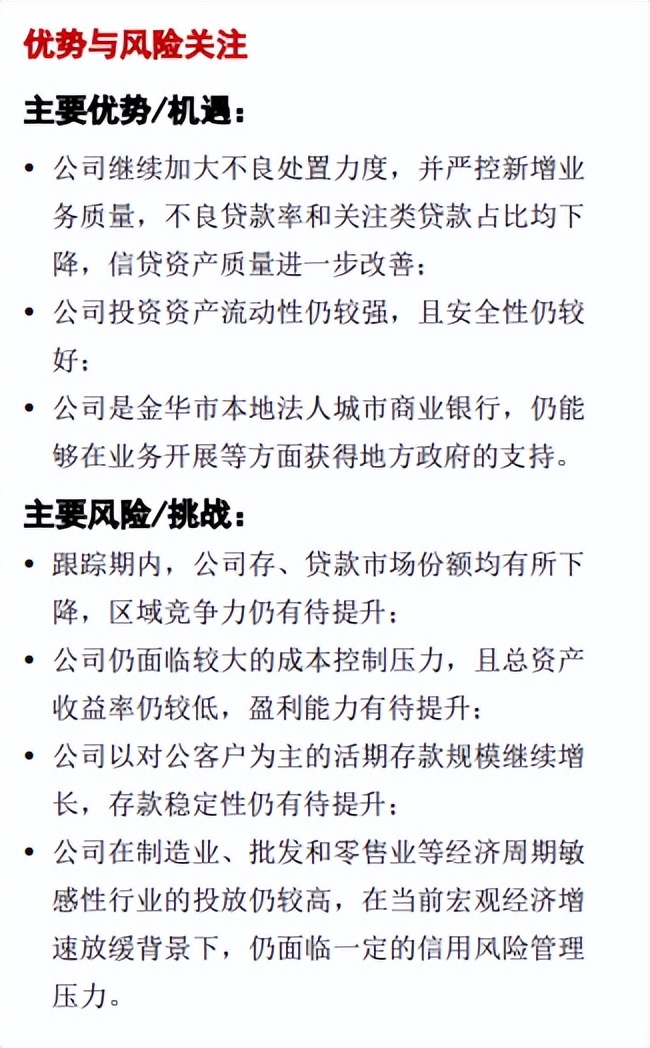 董事长缺位,董事长失职