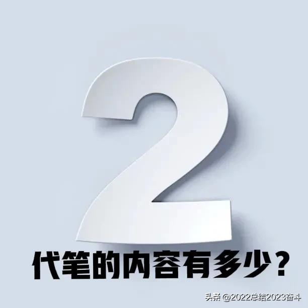 哈里王子新书备胎,哈里王子拟出回忆录