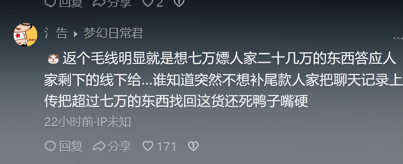 梦幻西游藏宝阁装备事件处理结果,梦幻西游藏宝阁角色下架重新上架