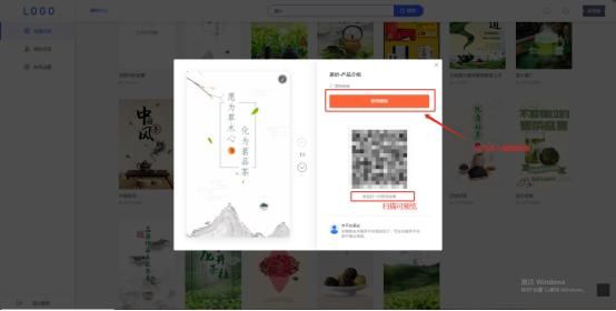 凌波“五步”微传单，新时代的“武林秘籍”送你
