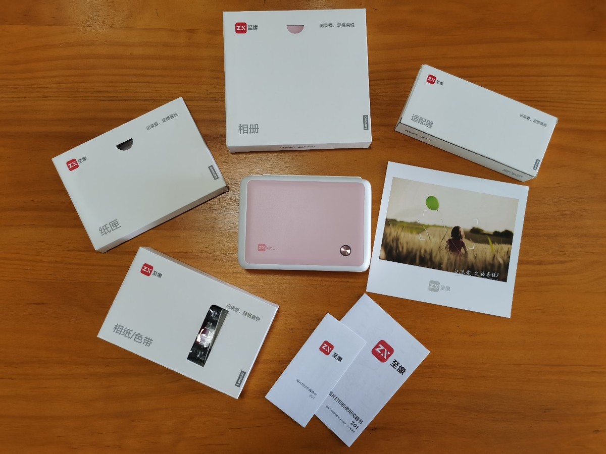 爱家爱生活的你值得拥有——联想至像小Z照片打印机体验