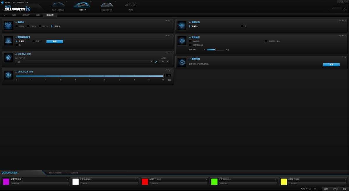 冰豹roccat鼠标,冰豹roccat魔幻鼠标轻量化