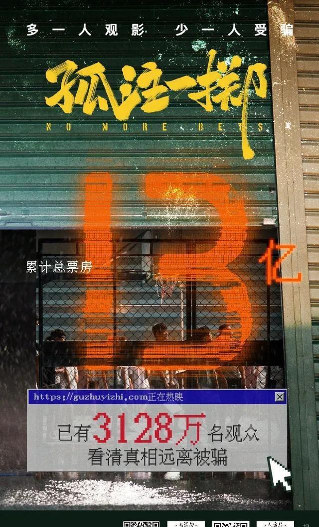 孤注一掷安娜被拔指甲后续,孤注一掷安娜被扎片段