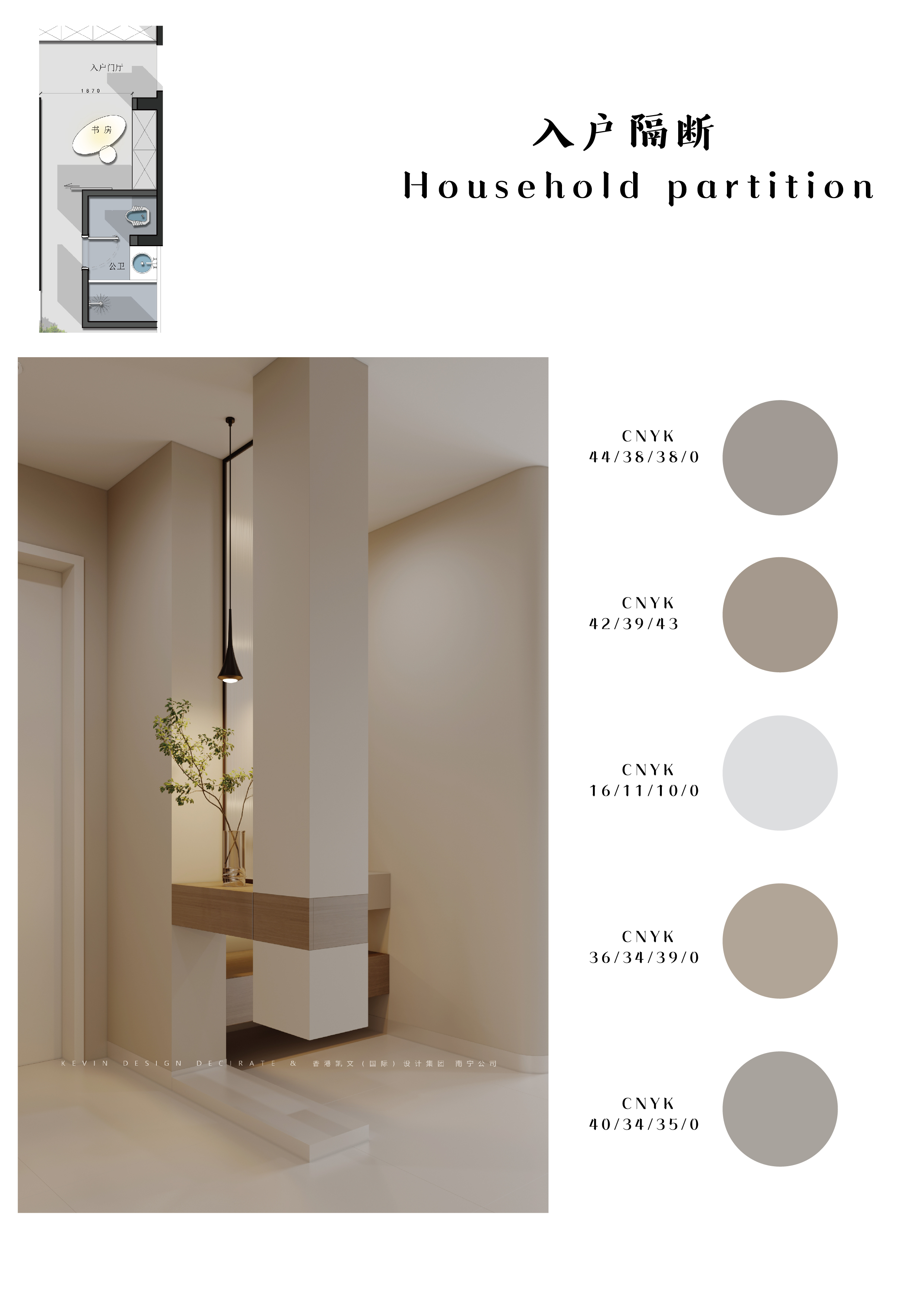 南宁荣和悦澜山11栋,南宁荣和悦澜山精装