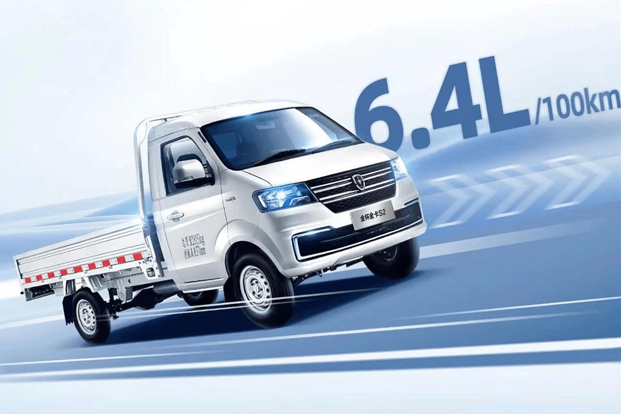 金杯金卡s2双排最新价格,金杯金卡s2载重测试