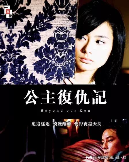 钟嘉欣被排挤,钟嘉欣庾澄庆