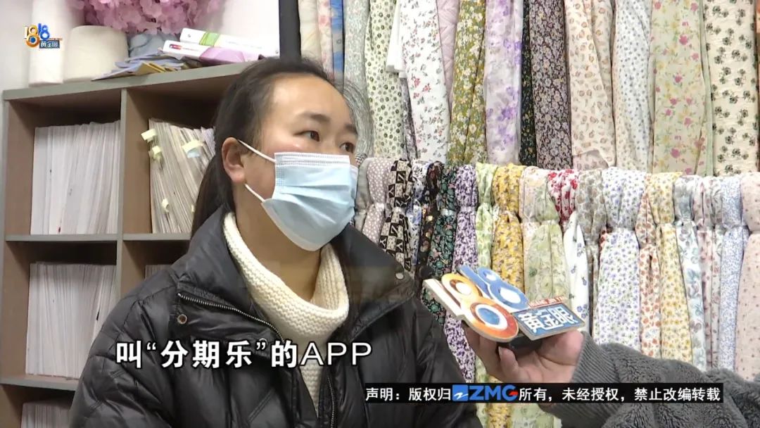 老卢出马:“乐”不起来的“分期”