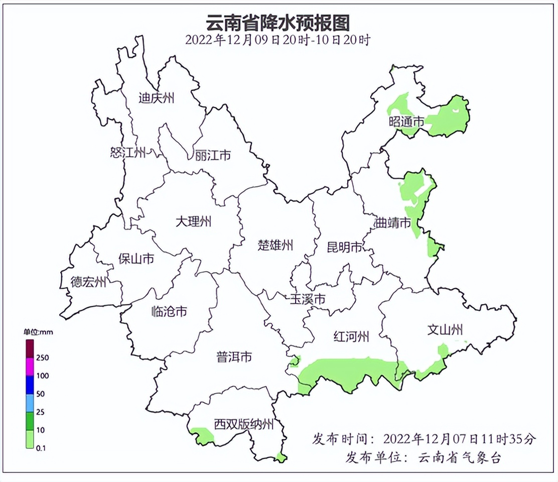 今日24节气大雪图片,24节气大雪小视频