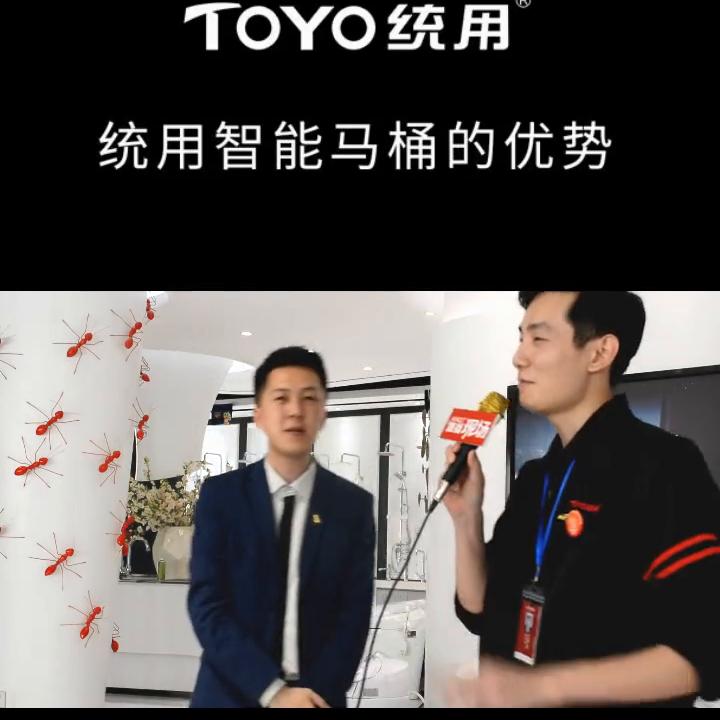 智能马桶本地工厂怎么样,统用智能马桶生产厂