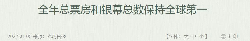 阿凡达国内定档,以前阿凡达定档