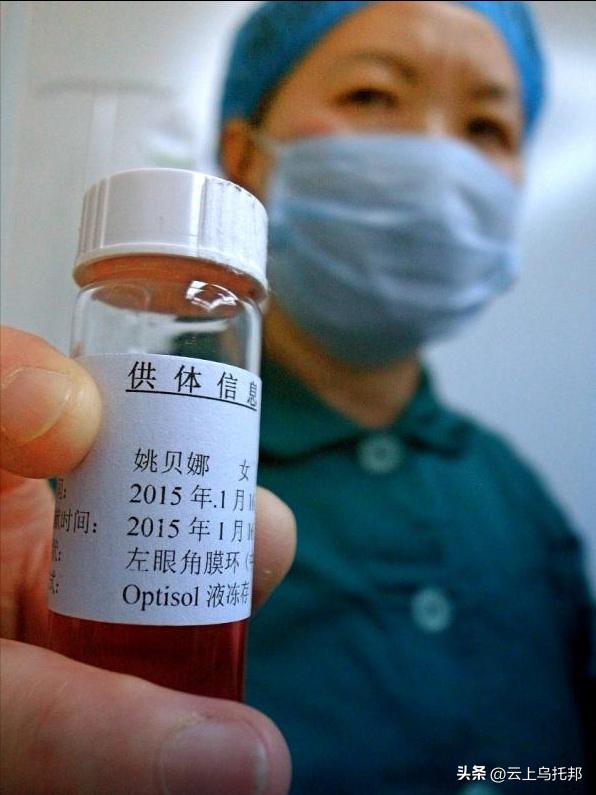 姚贝娜离世之前最后一段话,姚贝娜离世的时候说的一句话