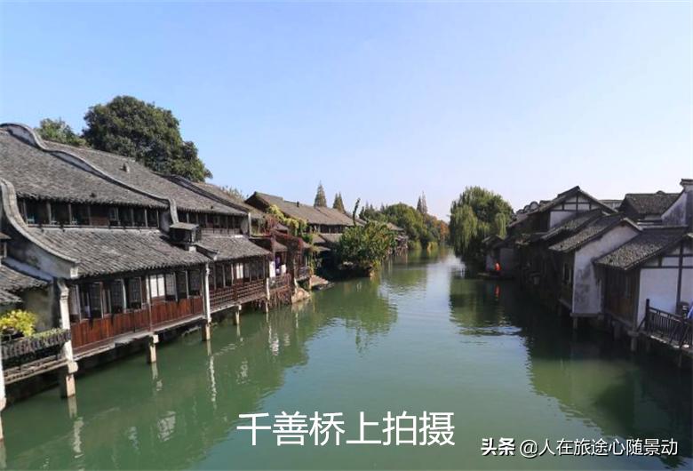 江南最后的枕水人家,江南水乡乌镇深度游详细版攻略