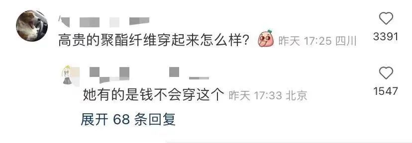 欧阳娜娜潮牌吐槽,欧阳娜娜潮牌定价