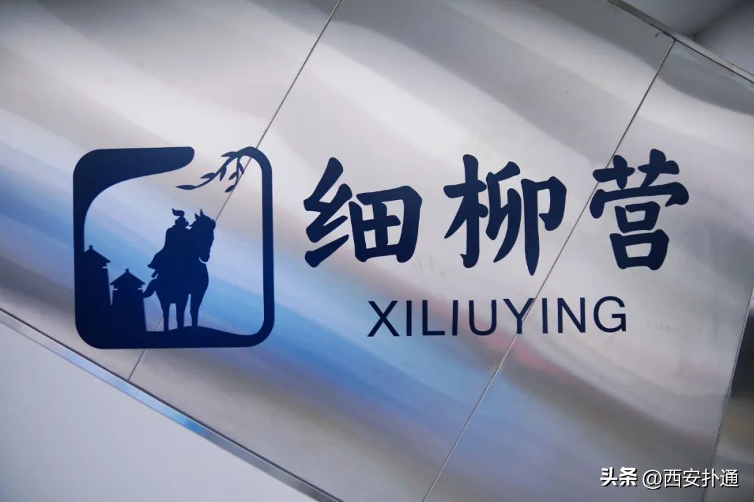 西安地铁十大排名,西安地铁前十排名