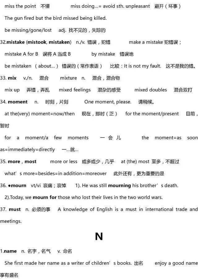 2023高考英语必考词汇800词跟读,2023高三英语一轮复习全套视频