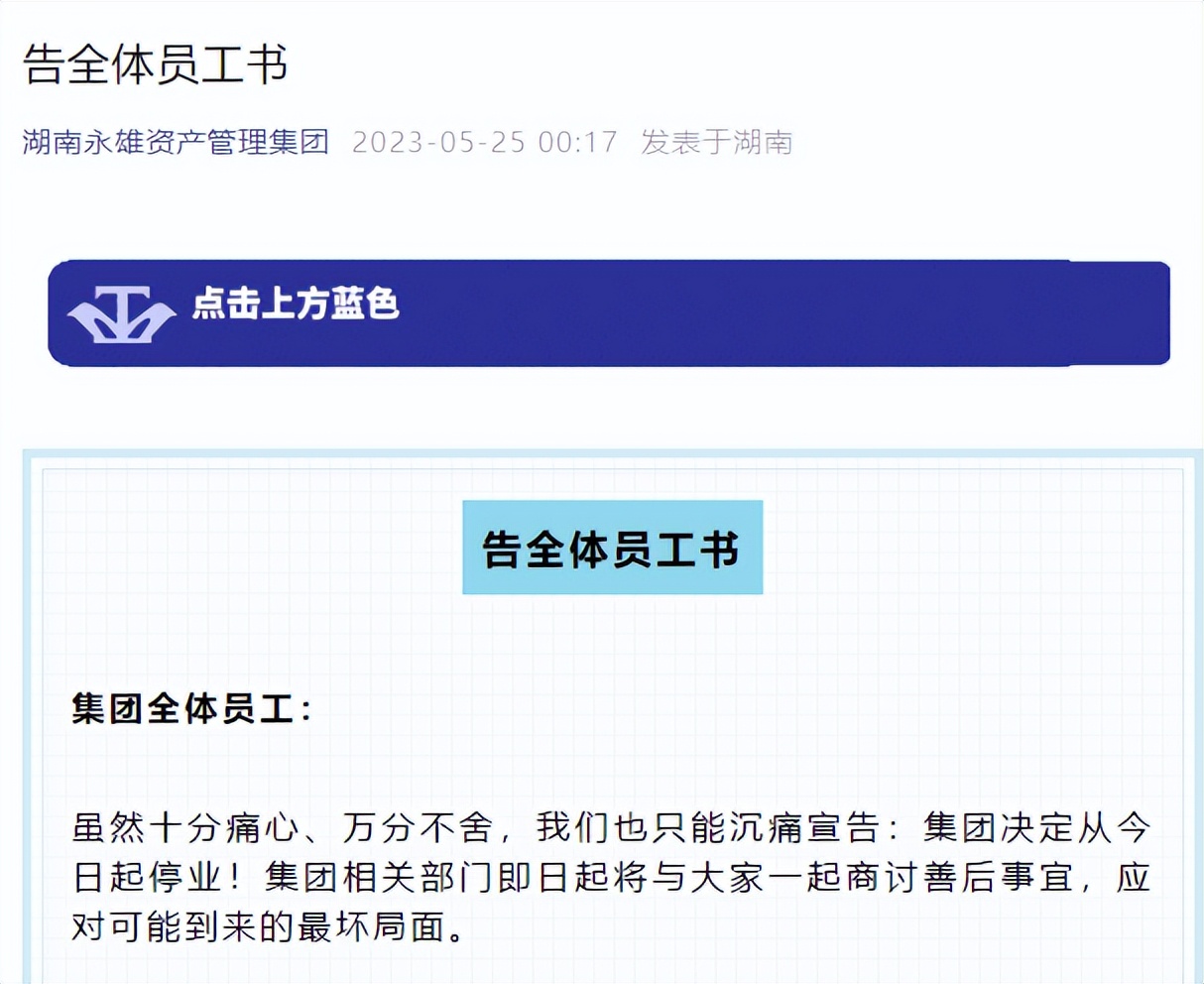 中国最大催收公司排名,湖南最大的催收公司