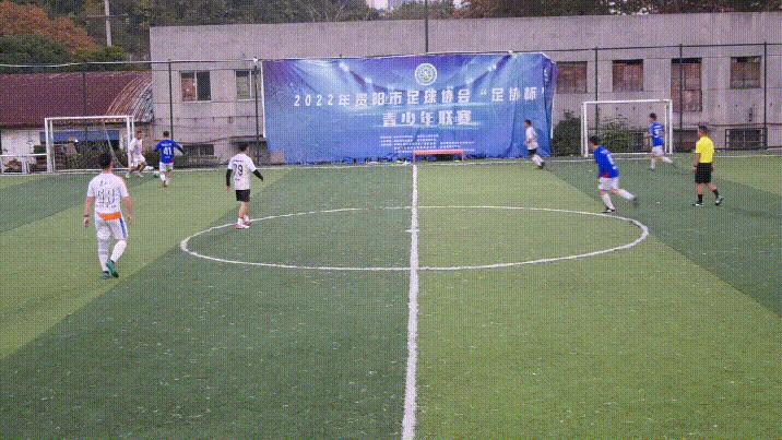 首届贵派八人制丨千言万语都是牛×一眼望去都是绝杀