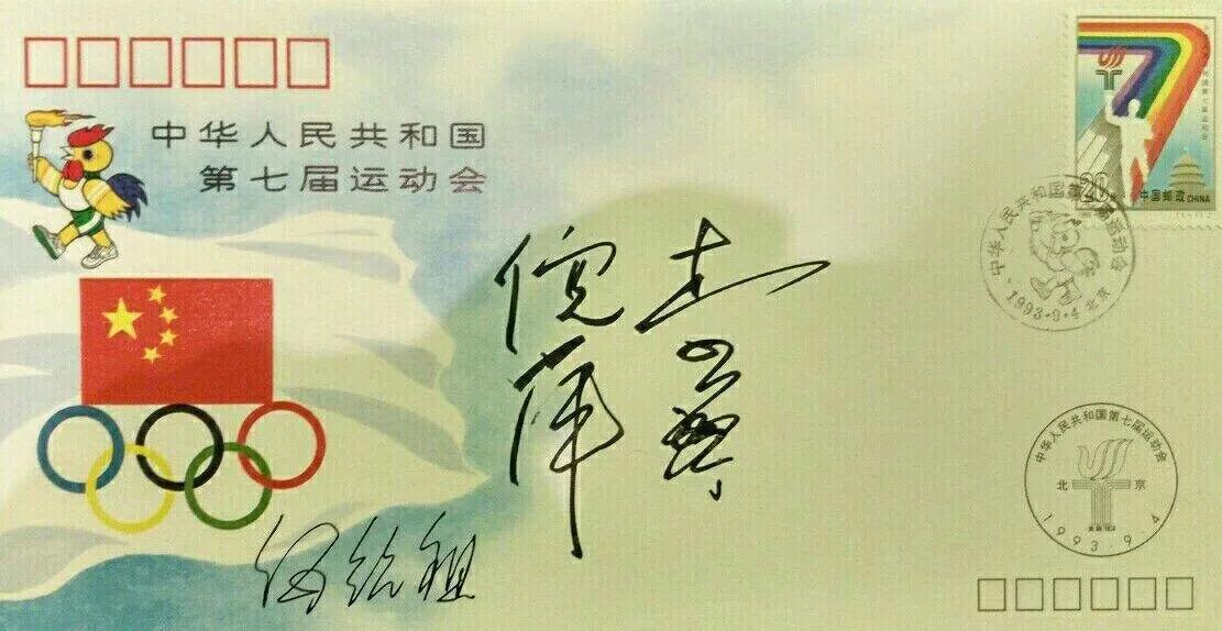 体育圈的遗憾,体育圈那点事