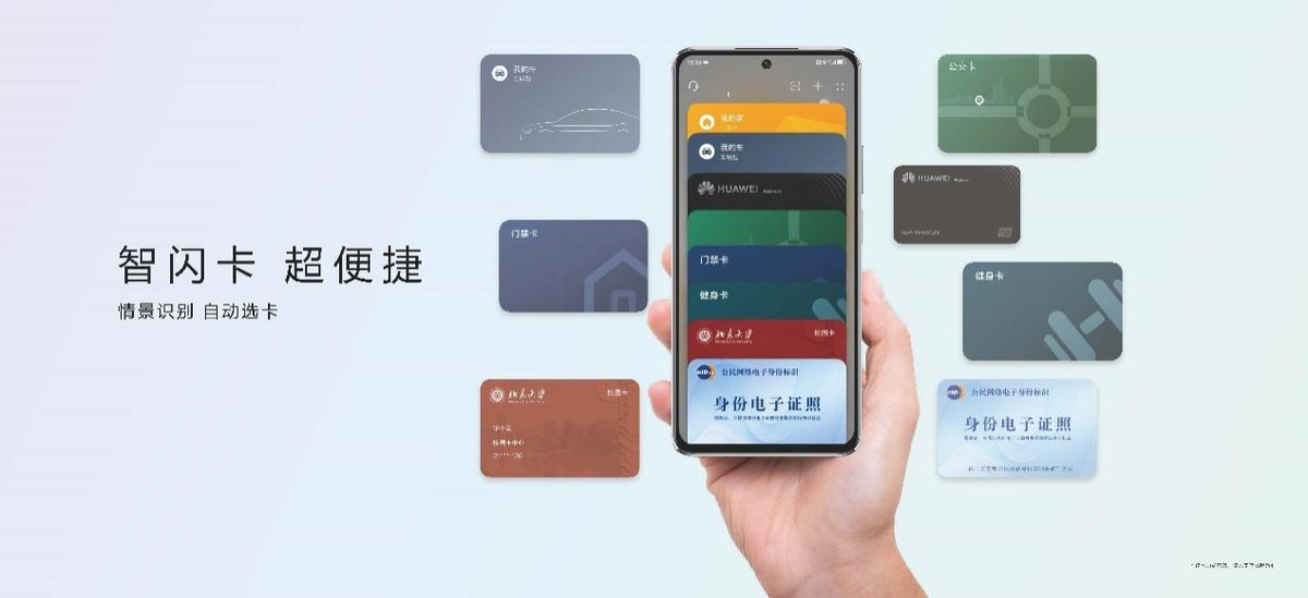 华为nova10se今日发布,华为nova10官方消息