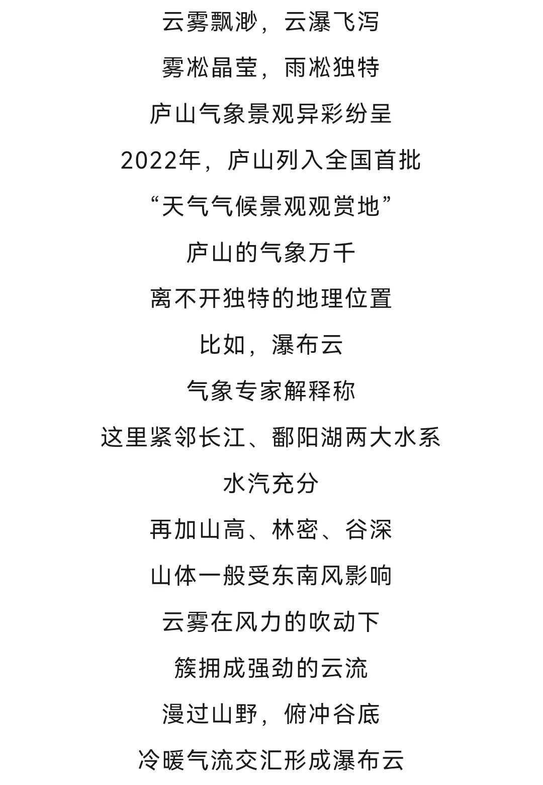 清凉一夏旅行完整版,清凉一夏与你同行踏浪看海