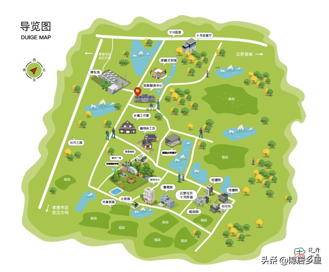 我为什么要在乡村开店——写给楚楚咖啡馆