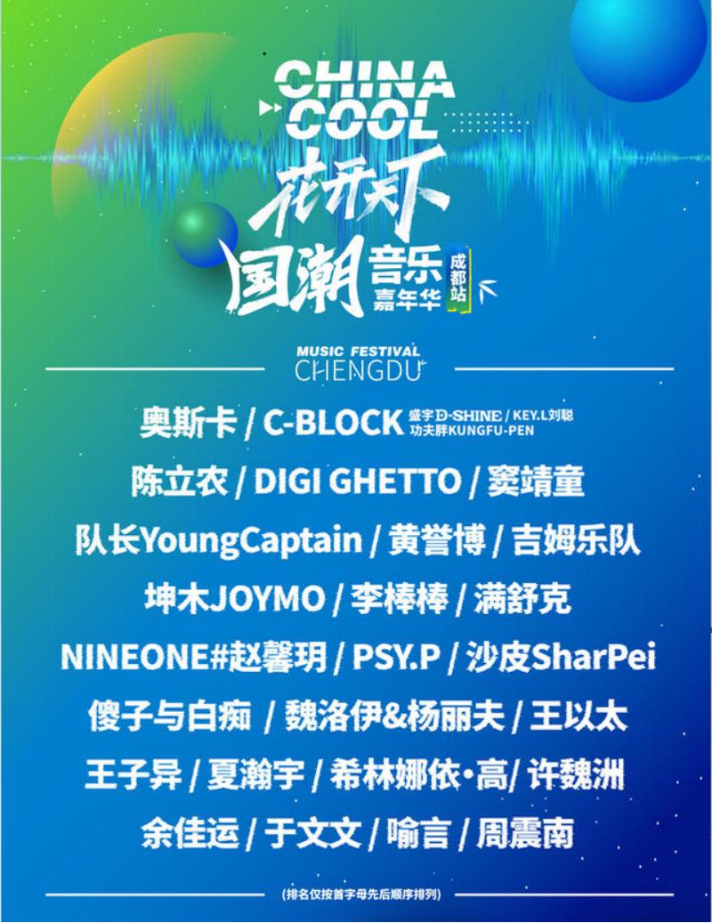 黄牛招人抢票,黄牛抢票演唱会