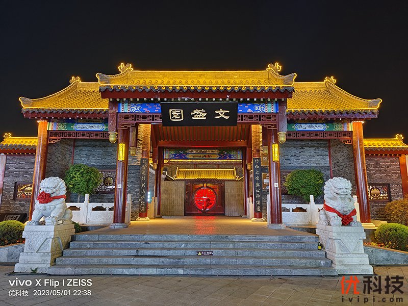 vivozflip颜值天花板,vivoxflip最新深度评测