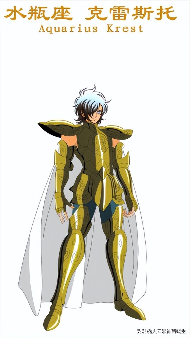 历代黄金圣斗士分别是谁,历代黄金圣斗士一览表图片