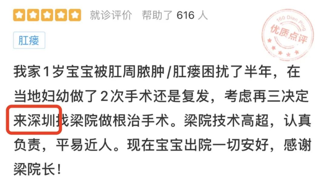 福田医院开门时间,福田新的医院