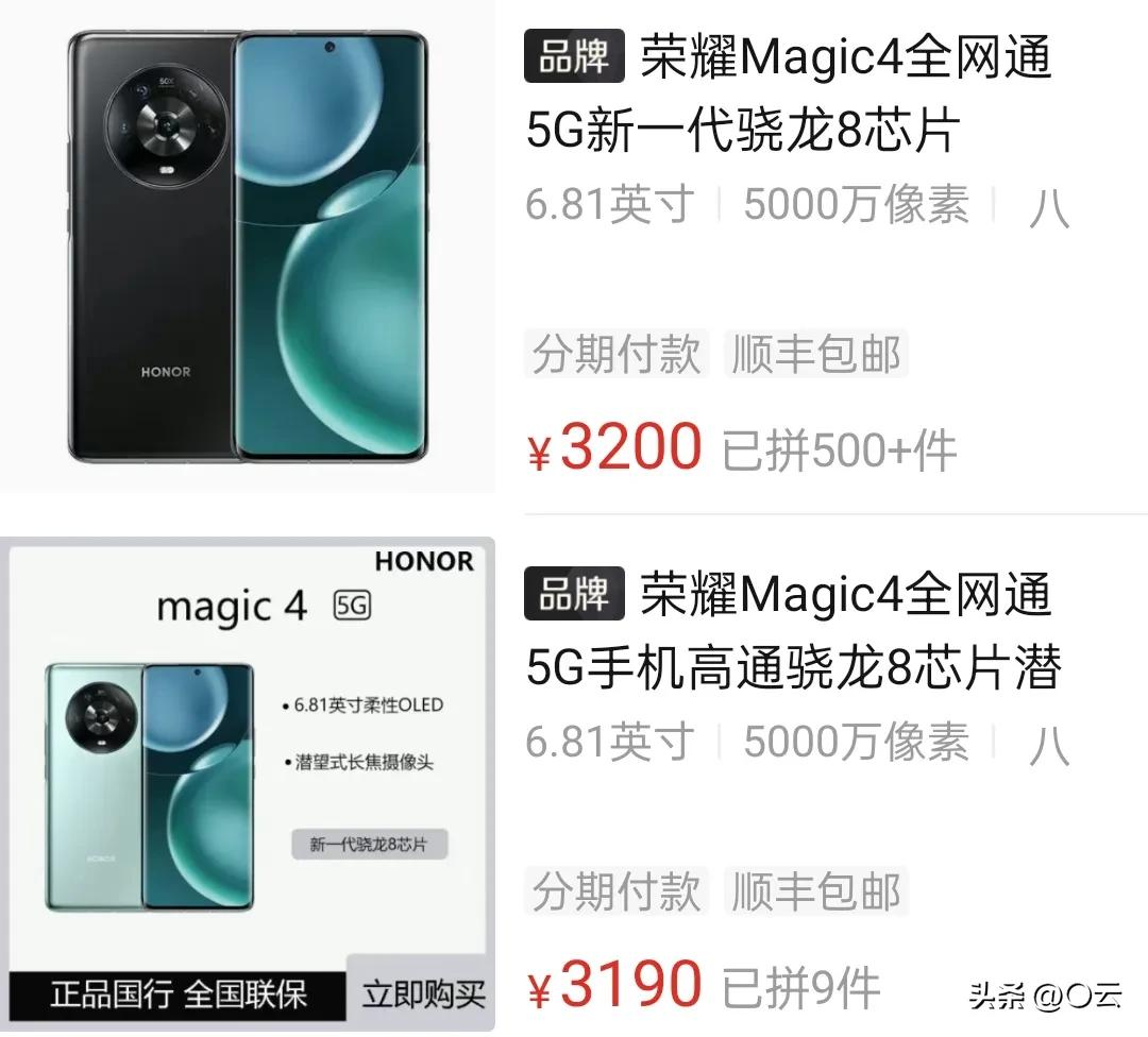 花最少的钱买到一台好手机,花更少的钱买更好的品质