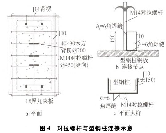 型钢混凝土柱施工视频,杯型独立基础钢柱施工方法