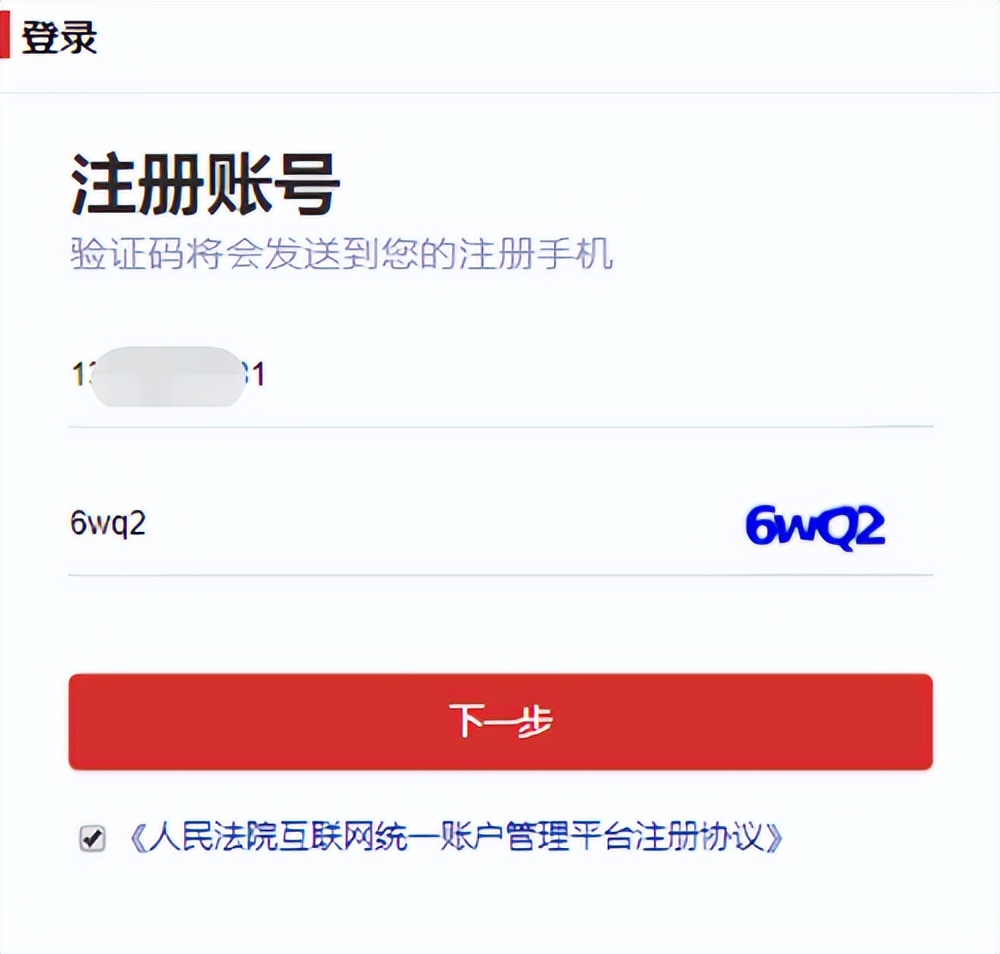 办理保全业务流程,保全申请流程及费用