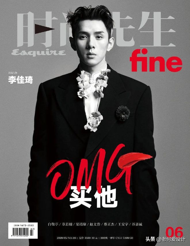 李佳琦塌房，日本人难过:中国爆单王子引发争议，他真的帅