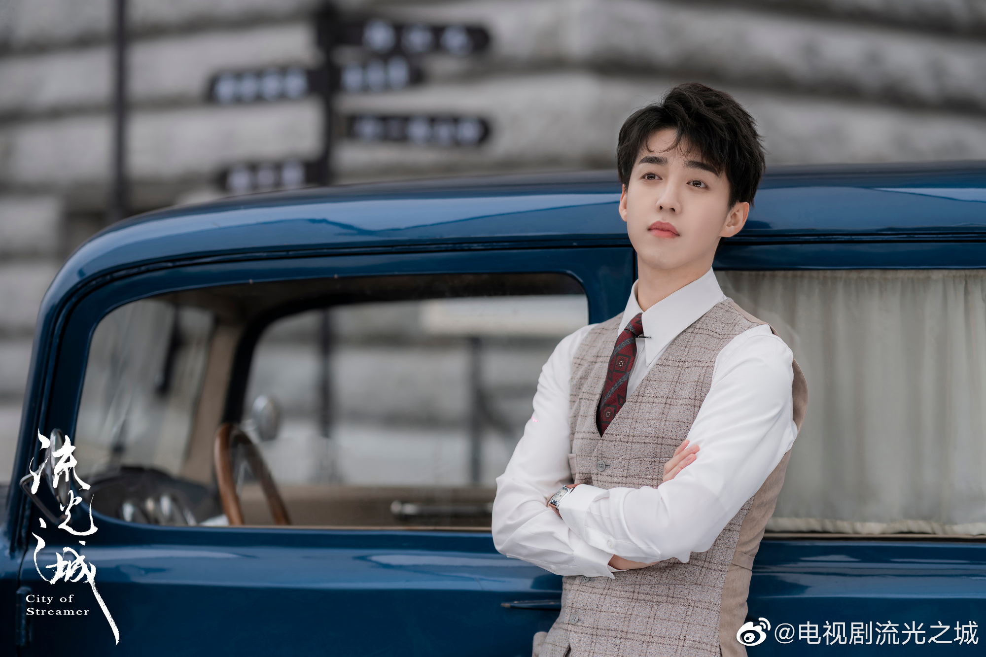 景甜许魏洲流光之城微博超话,景甜许魏洲流光之城在哪个卫视